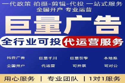 sem代运营机构如何助力企业实现快速增长？看这里！